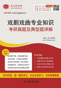 绝世家丁