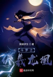 棋妖
