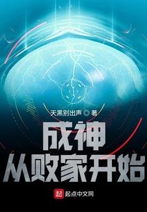 神灵八万亿