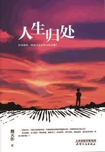 一朝求道