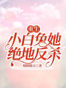 特种兵之我能复制万物基因
