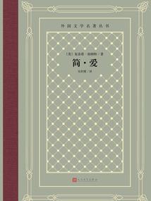 天庭狂想学院
