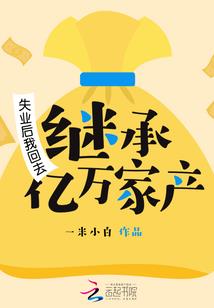妖神遗神卷