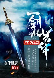 八极四界