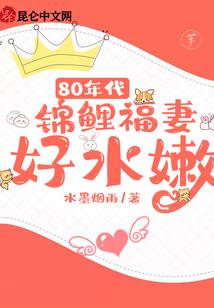 灵石奇缘记