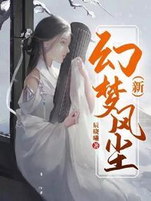 奇幻灵魂