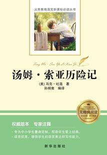 一品嫡女：逃嫁世子妃