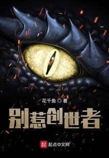 长白之爱