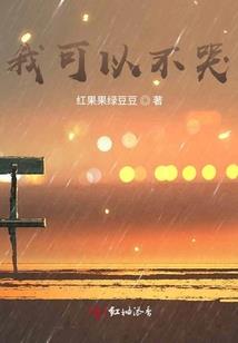 三相薄