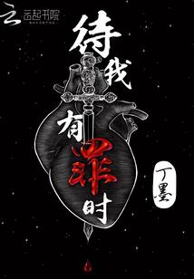 千祈百祷