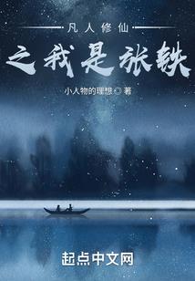 总裁是女生