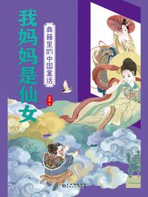 我能斩杀一切病毒