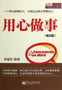 何不忘长安