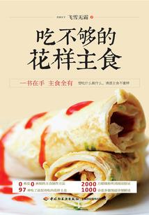 穿越时空的梦境