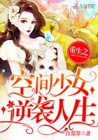 红楼之林家女史