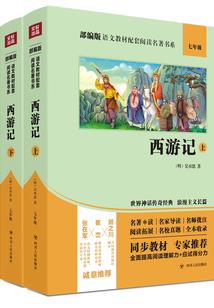网游之系统觉醒