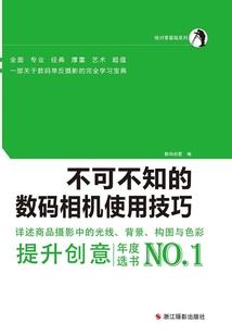 捡个僵尸小弟