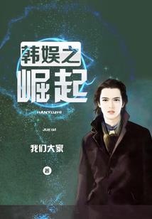 樱雪公主暗夜纪