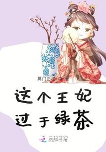 乡村丫头的霸道总裁