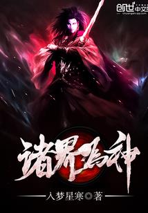 因果养成系统