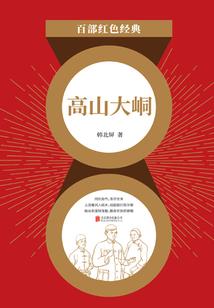 游戏风云之灭世之战