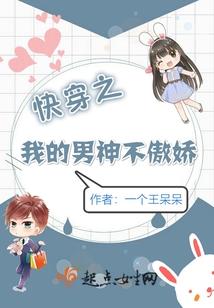 回家后我恋爱了