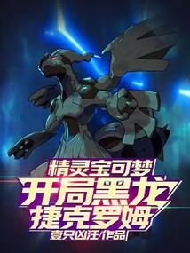 李优秀的逍遥七剑