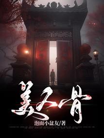 大课间