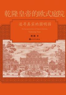 乱套了