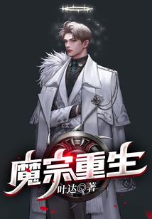 两生两世，纠葛不断