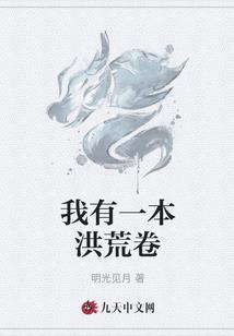 被占卜的命运