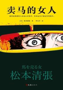 我掌控了轮回