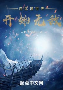 绯红色恋情