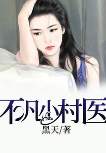 终焉之鬼