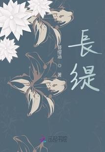 修行有道坎