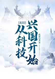 释伏