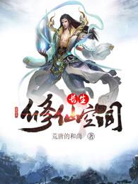 这只怕是个假游戏