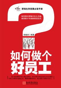 我的法力是混元