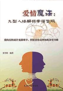 青春不一样的我