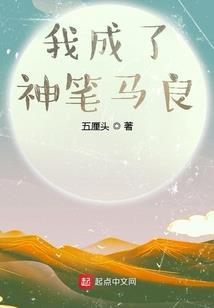 墨御天下