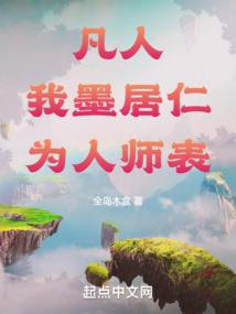 小悟空传