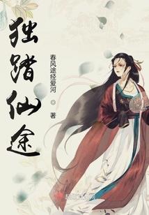 重生之山呼海啸