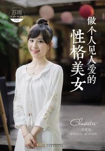 盛世天子宠溺重生王妃