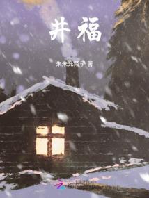 网游之拔剑斩仙