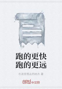 冷酷校草赖上我了