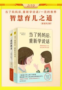 七国录