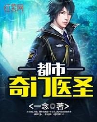 三国小神农
