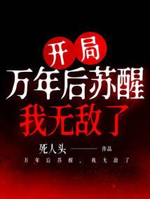 我与我的恶魔男友