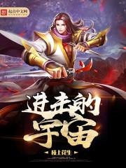纪元苍穹