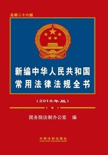 为了梦想的道士